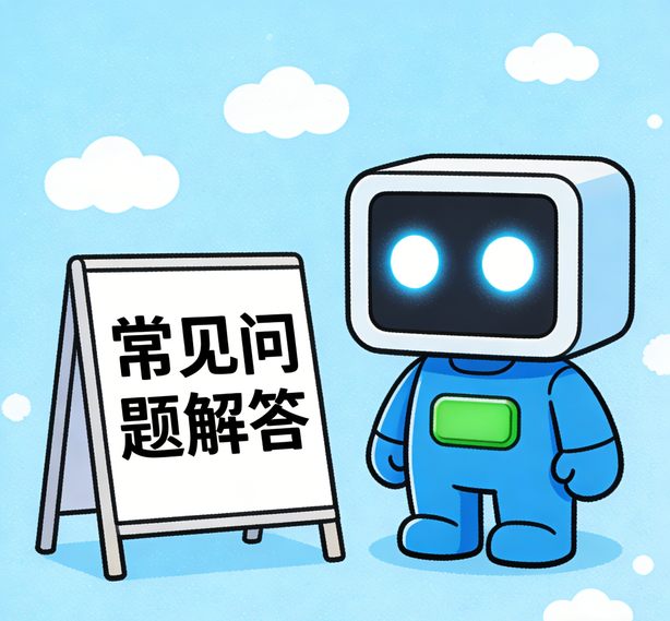 海口摩臣注册常见问题